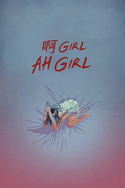 Ah Girl