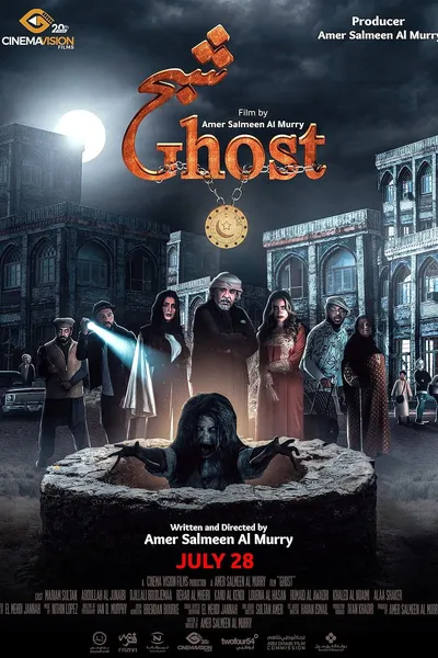 Ghost