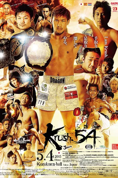 Krush 54