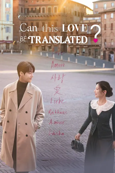 Can This Love Be Translated?