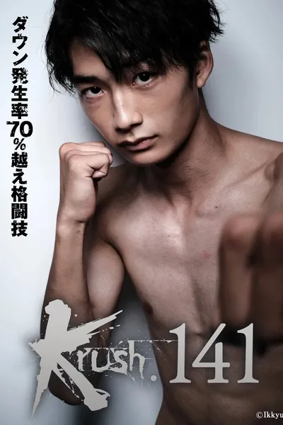 Krush 141