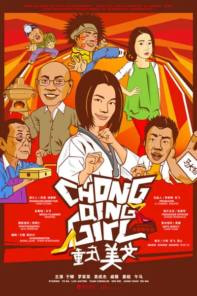 Chong Qing Girl