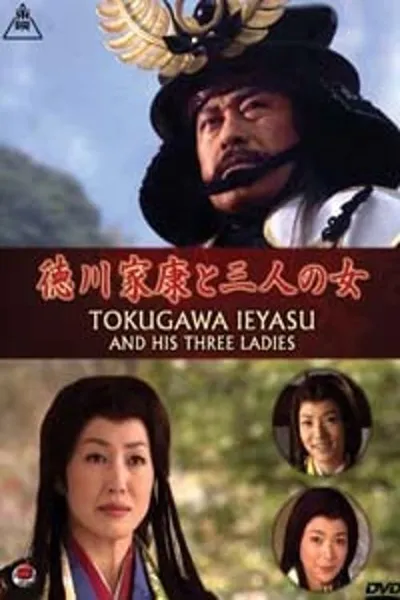 Tokugawa Ieyasu and his Three Ladies