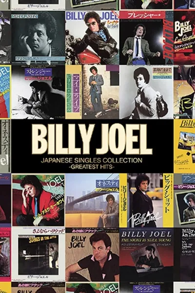 Billy Joel - Japanese Singles Collection