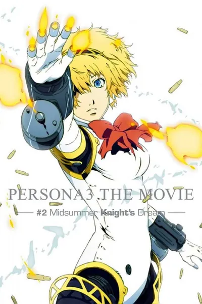 Persona3 THE MOVIE #2 Midsummer Knight's Dream