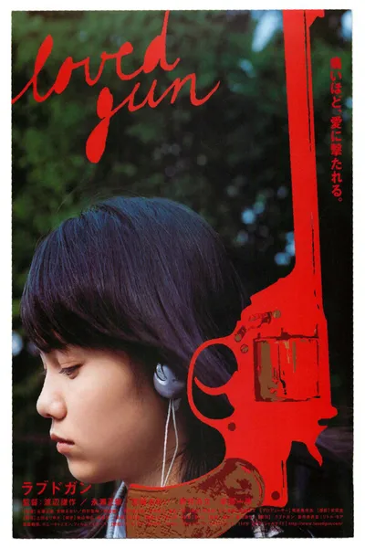 Loved Gun