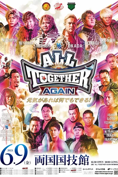 NJPW/AJPW/NOAH All Together: Again