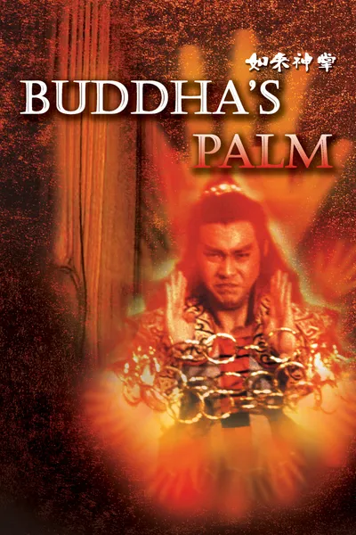 Buddha's Palm