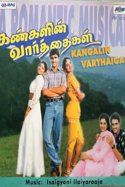 Kangalin Vaarthaigal
