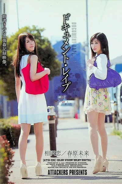 ATID-228 Document Rape Sunohara Future Aizawa Love