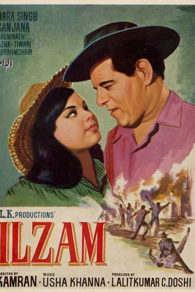 Ilzam