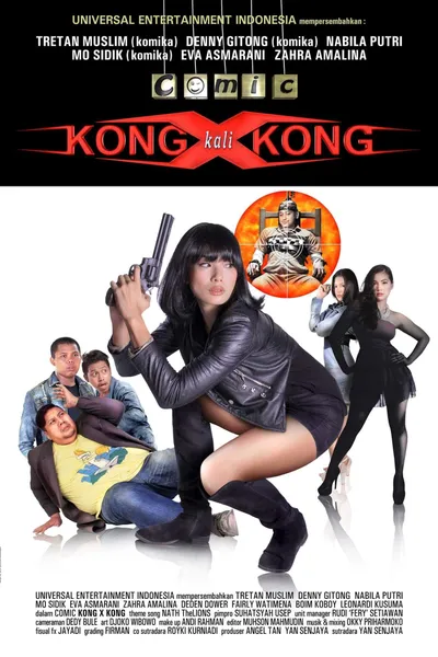 Comic Kong X Kong