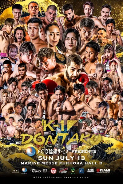 K-1 DONTAKU