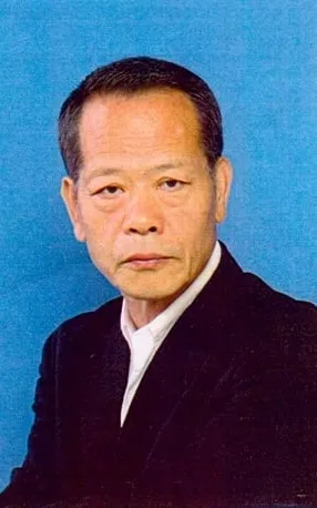 Shigeru Inoue