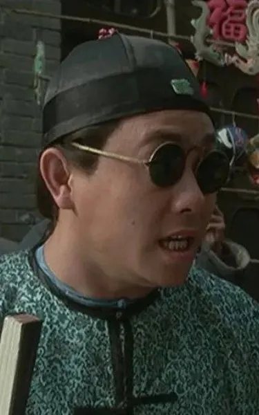 Chow Yee Fan