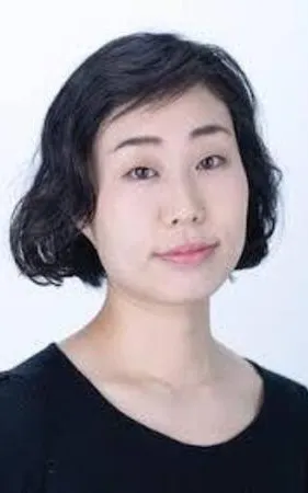 和田瑠子