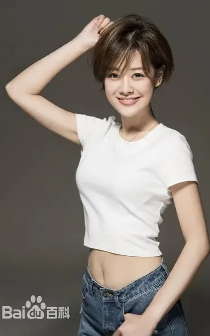 Lin He