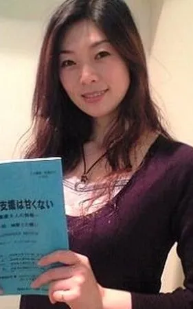 Junko Kitanishi