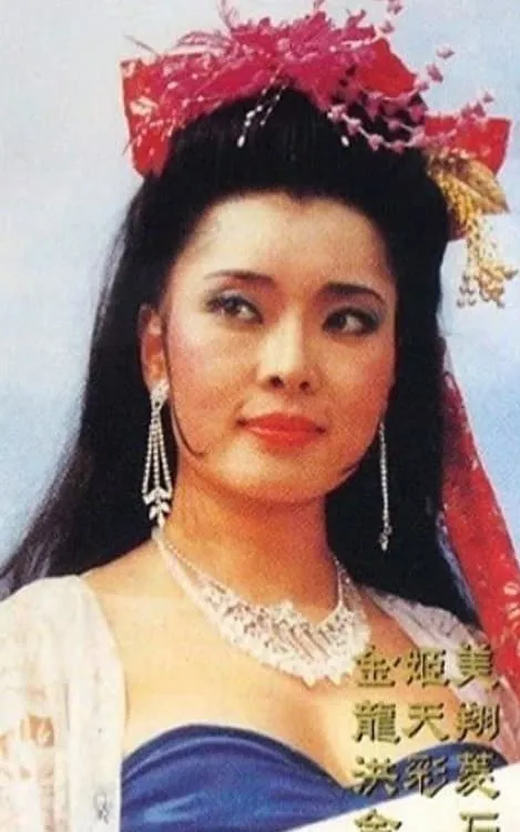 Chi-Mei Chin