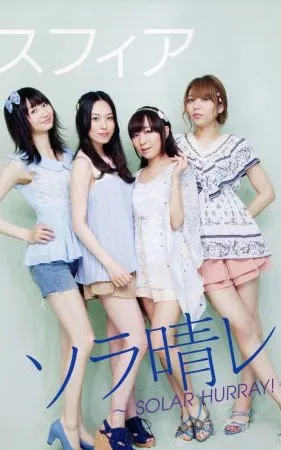 Sphere