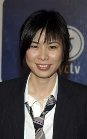 Alice Wu