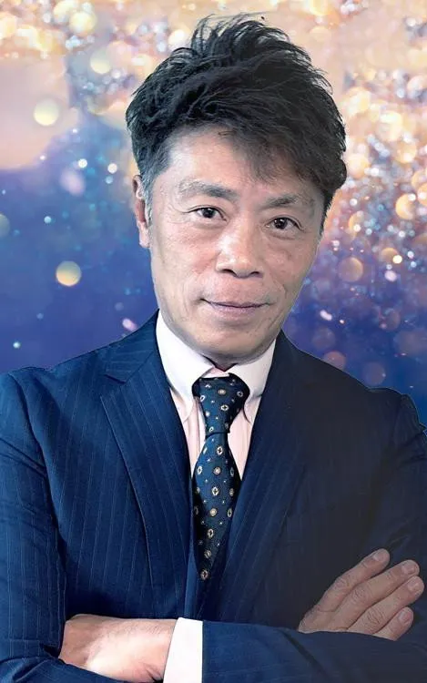 大島丈