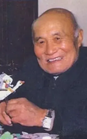 Yu Zheguang