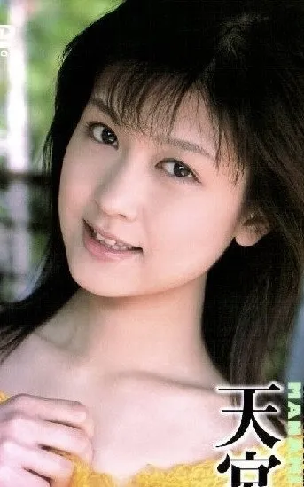 Manami Amamiya