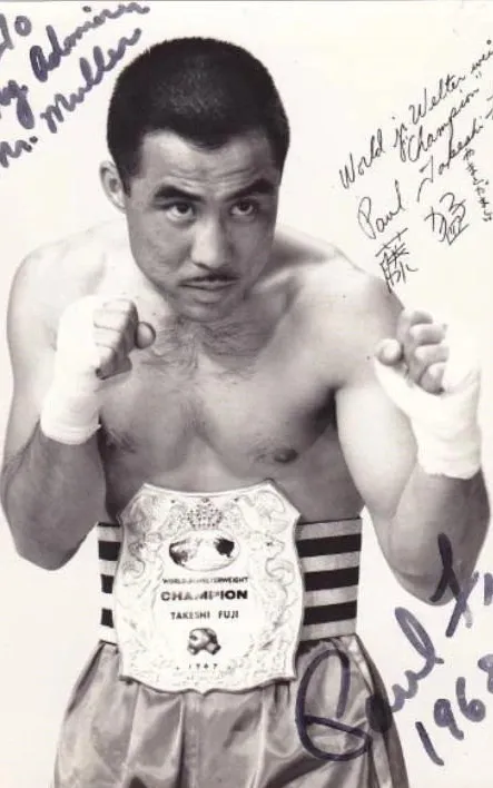 Takeshi Fuji