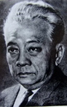 Năm Châu