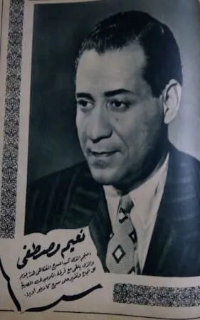 Naeem Mostafa