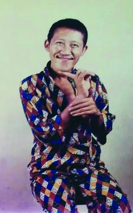 Gepeng