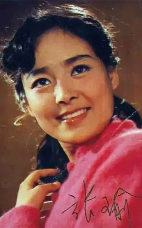 Zhang Yu