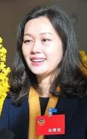 Yan Ting