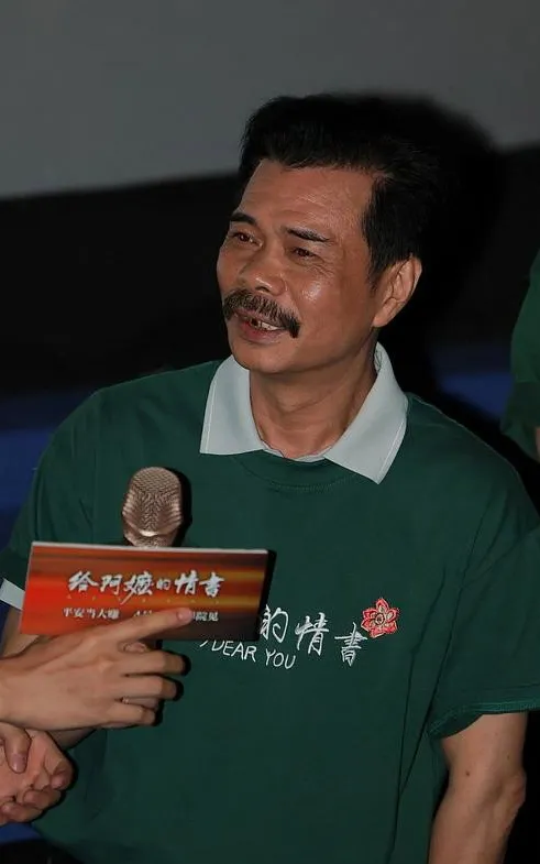 Fang Peisong