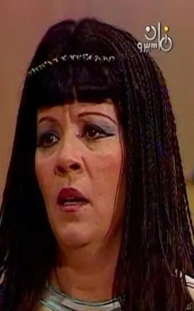 Ayida Al Sherif