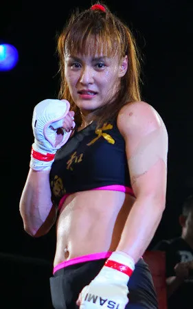 Yōko Yamada