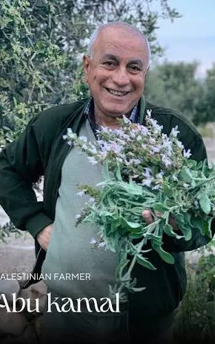 Abu Kamal