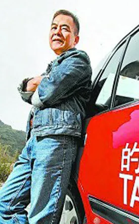 Yuen Ngai-Hung