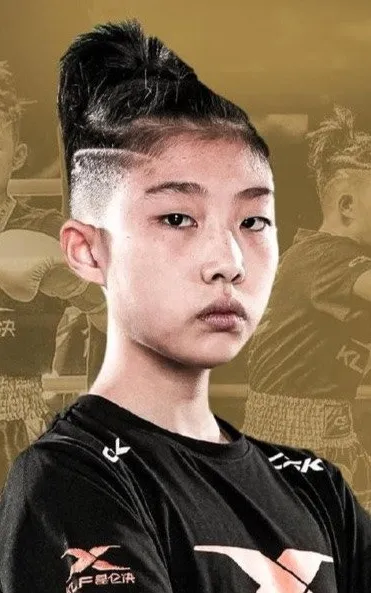 邵正一