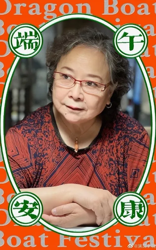 Li Mingzhu