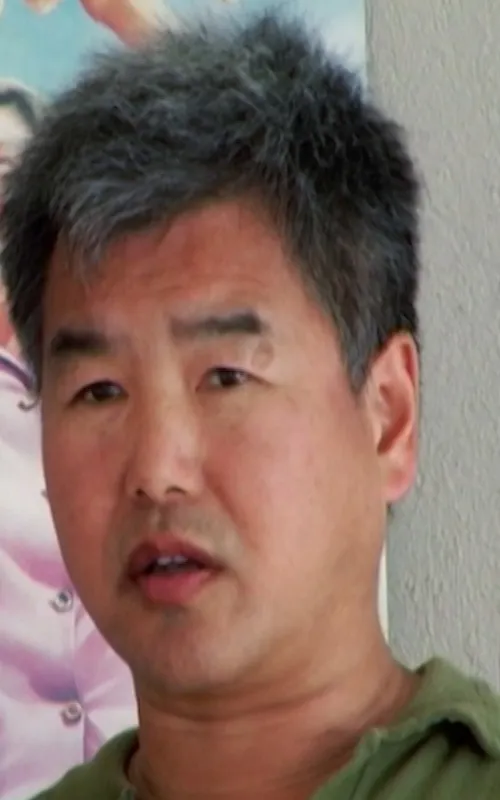 Curtis Choy