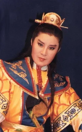 Yeh Ching