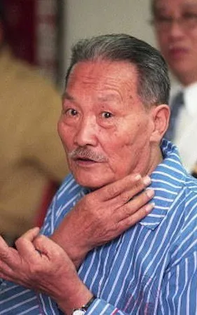 Miao Tian