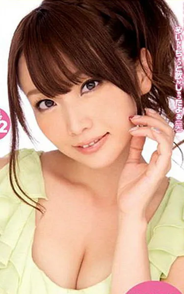 Hana Nonaka