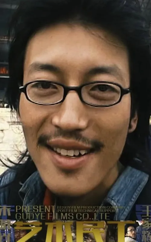 Xiaoguang Zhu