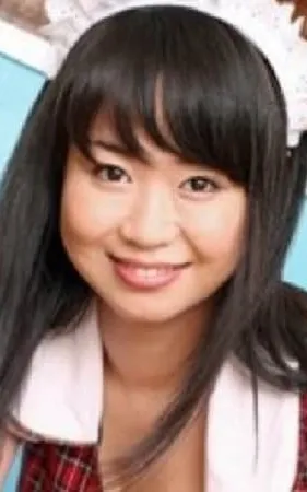Erina Aoyama