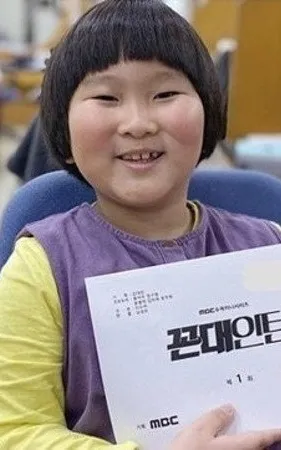 Shin Tae-yang