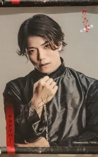 Yoichi Inaba