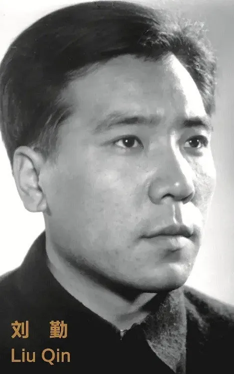 Qin Liu